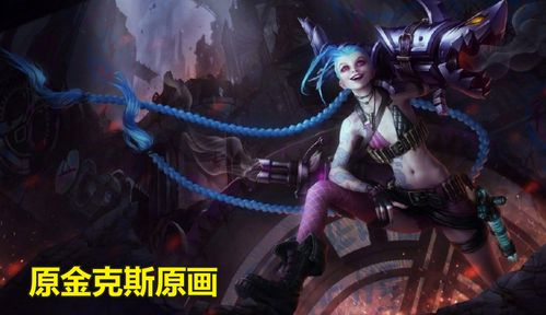 掌上英雄联盟 