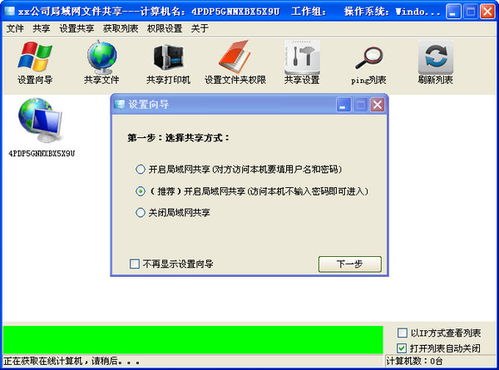 乐分享软件库 