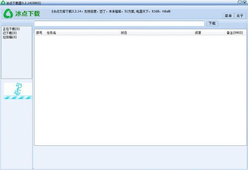猪王dnf手游补丁下载官网版 