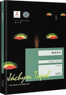 糖图作坊 