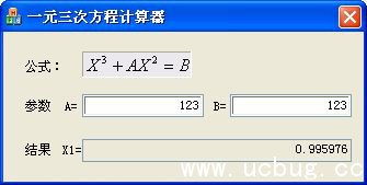 解方程计算器网页版 