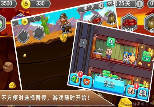 玩玩相机下载 