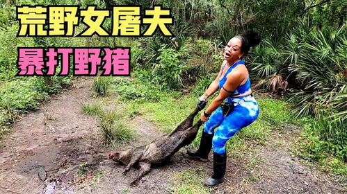 鬼屠夫重塑 