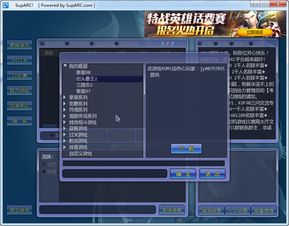 SuperCircleJump超级环跳中文版下载地址 