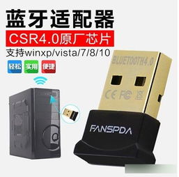 捷波朗蓝牙耳机下载软件 