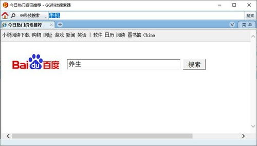 bt磁力猫搜索器安卓版v2.4.2 