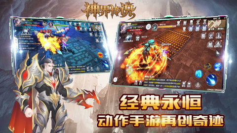 命运神界梦境链接国际服 