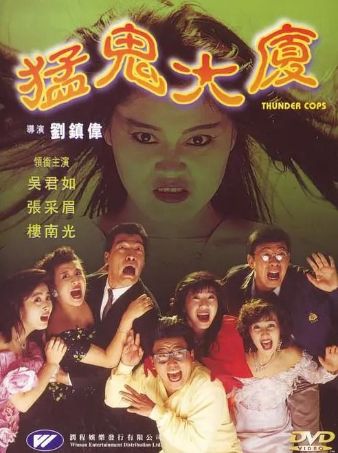 猛鬼大厦一楼的锁匠完整版 