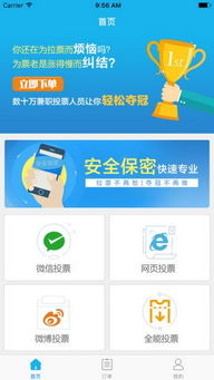 小白工具箱最新版本下载 