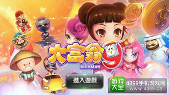 猛鬼宿舍9999999金币999999钻石 