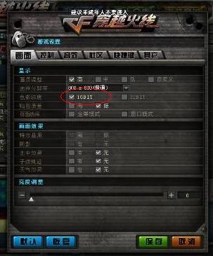 fnf烟神正版模组 