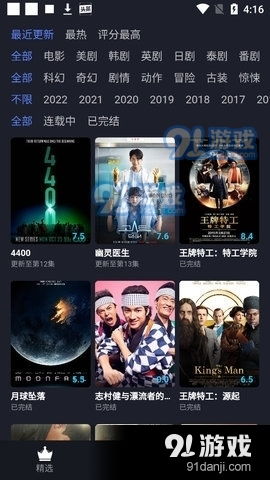 光影资源联盟 