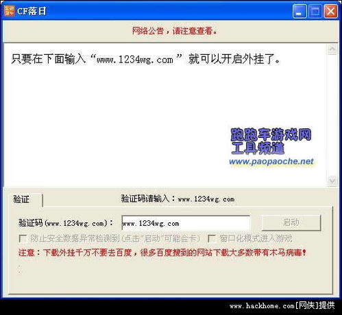 落日余晖手游最新版 