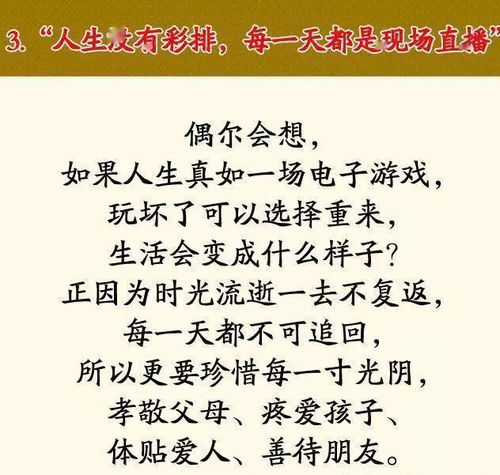 每天看看官网版下载 
