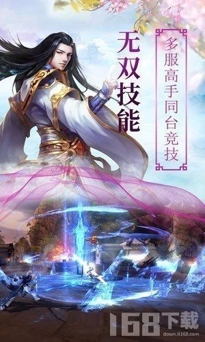 屠龙仙缘正式版手游 