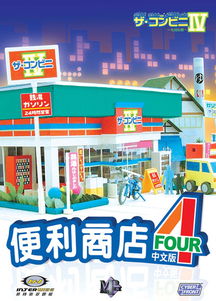 托卡理发店4免费版 