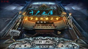 森之屋动漫官网版入口 