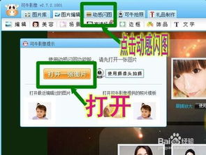 可牛清理大师 