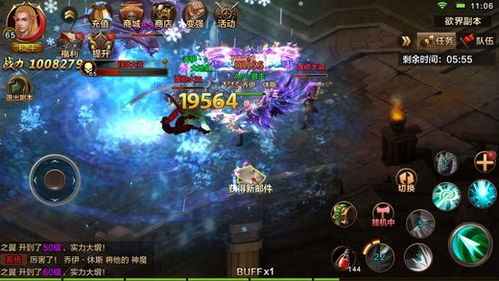我的世界传奇手机版 