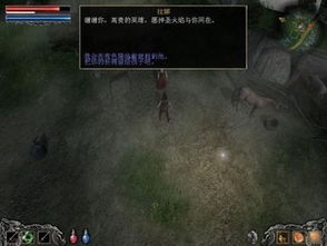 忍术之手 
