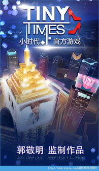 3d火车危机2摩登时代下载中文版 