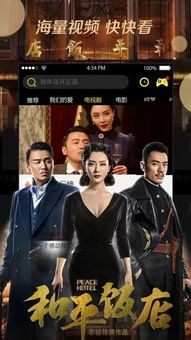 悠悠影视官方版下载 