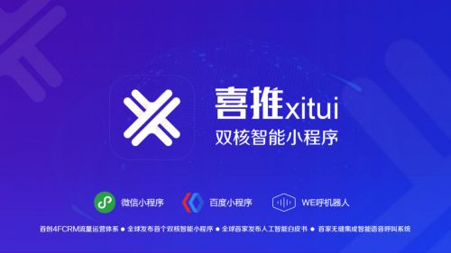 免费 *** 助手 