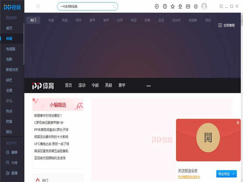 2024韩剧tv官方下载安装最新版本 