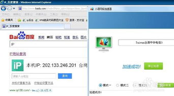 亚洲摩托冠军赛PVPonline最新版安卓下载官方版 