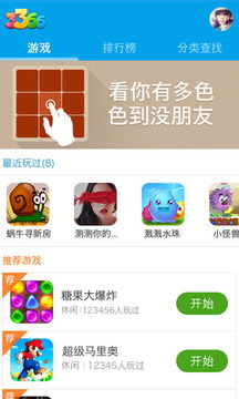 66小说免费下载网 