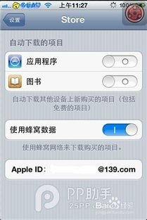 华为主题商店下载旧版 