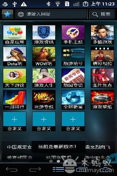大炮游戏库最新版下载 