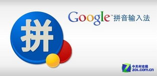 谷歌GooglePlay商店软件官方版最新版2024下载 