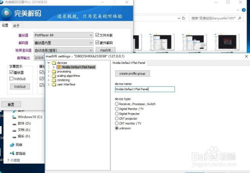 大字体设置 