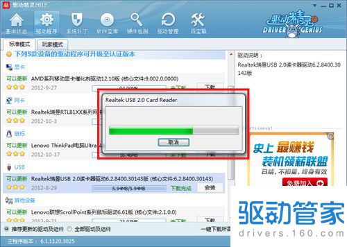 yuzu模拟器gpu驱动下载 