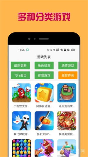 多玩盒子旧版本3.1.8 