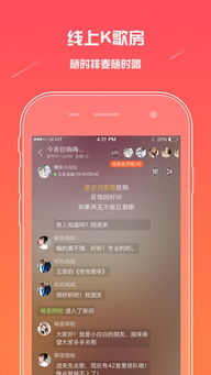 小米k歌软件下载 