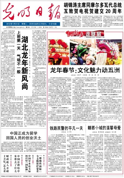 摸摸鱼下载安装2022年最新版本 