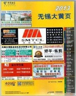 电子女孩2 
