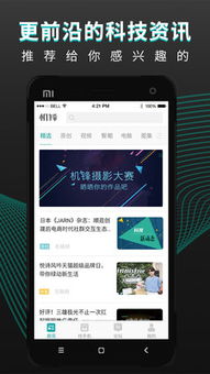 漫威争锋网易官方版下载 