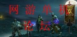 绿色兵团单机游戏下载 