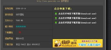 疯狂骑士团手游单机版 