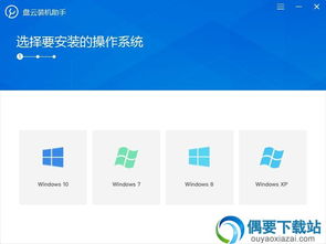 职业考试练习系统软件官方版手机下载 