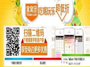窝窝折购物商城app官网版下载最新 