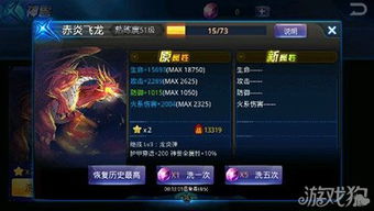狩猎飞龙最新版 