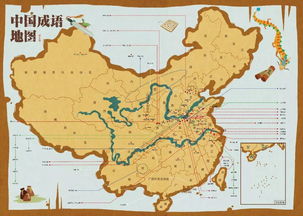 中国地图壁纸桌面 