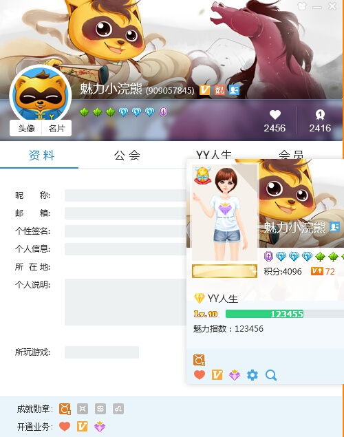costudy官方版下载 