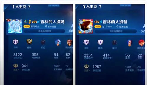 这是什么梗小游戏手机版2024下载安装官方版 