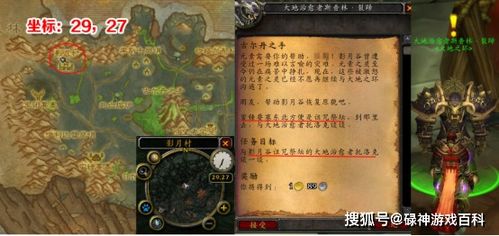僵尸大地 