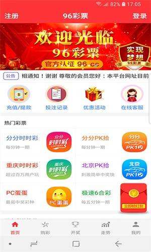 香港地铁通 